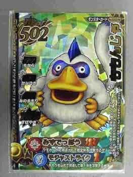 Amazon.co.jp: ドラゴンクエストモンスターバトルロードII 2M